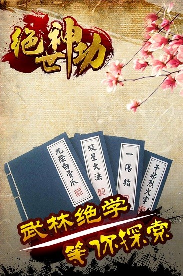 http://lsyouxi.95php.com/static/uploads/app/2024081312202636709.jpg