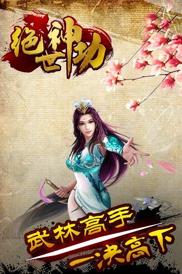 http://lsyouxi.95php.com/static/uploads/app/2024081312202831069.jpg