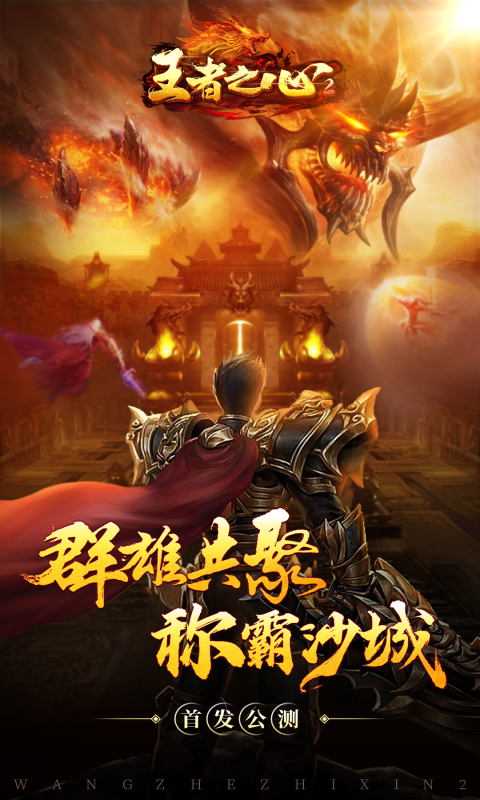 http://lsyouxi.95php.com/static/uploads/app/2024081315251852478.png